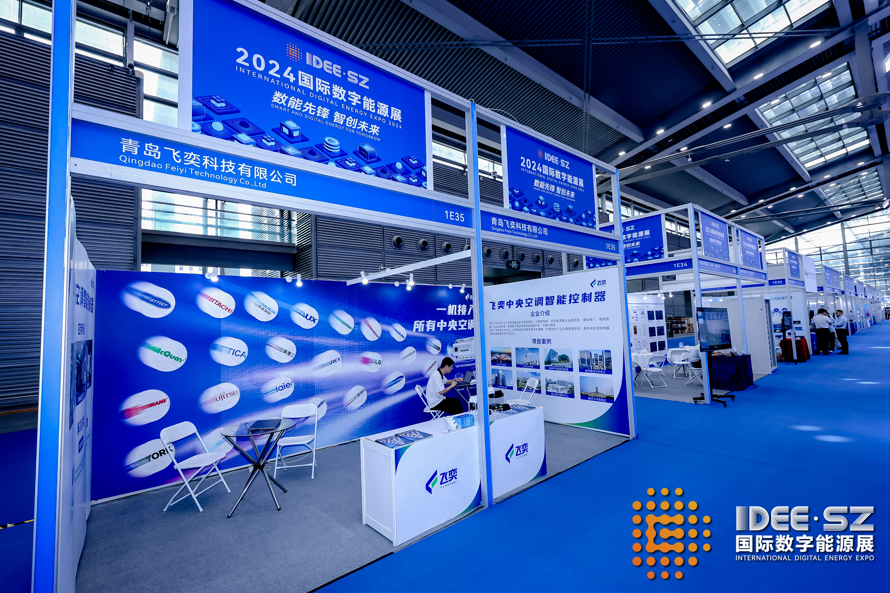數能先鋒 智創未來，飛奕亮相2024國際數字能源展