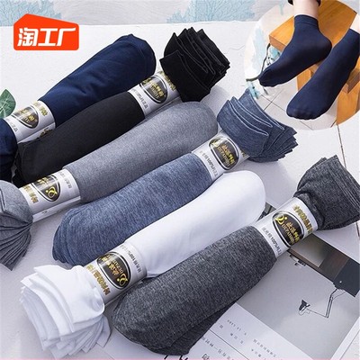 襪子 從生活必需品到時尚單品，網購如何重塑消費體驗